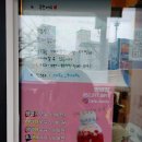 트렌타쥬스병영점 이미지