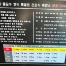 국사봉 흑염소 이미지