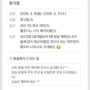 솜솜스테이 이미지