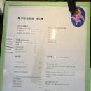 화평4거리 ~ 송현초등학교 | 대전 중리동 분위기 좋은 카페 사랑과 화평 후기