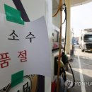 합동청사주유소 이미지