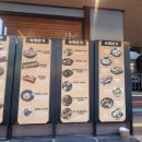 육회본가 우두점 이미지