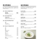 빌라드스파이시 - 종로구 종로3길 17 | 빌라드스파이시