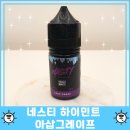 민트베이프