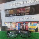 안경랜드렌즈아이 이미지