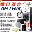 메디캐슬의원 이미지