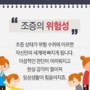 조울증 증상 및 원인 이미지