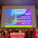 더바바