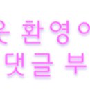 와이디인베스트