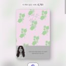 서재목욕탕 | 밀리의 서재 키즈 오디오북 후기,수면/독서/장거리 이동 육아 필수템 직접 써본 후기