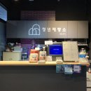 청년제빵소 이미지
