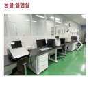 주식회사 제이비케이랩 이미지