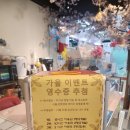 히어로방방키즈카페 이미지