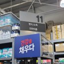 동래메가약국