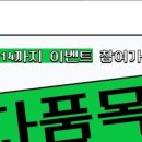 대명유통 이미지