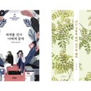 성은작은도서관 이미지