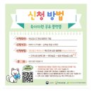 참좋은 지역아동센터 | 육아쉼표,부산강서구육아종합지원센터 부모교육(녹산산단바른어린이집,5월 부모교육후기)