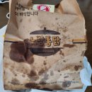 노랑통닭 마곡점 | 노랑통닭 마곡점