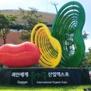 한살림우리씨앗농장영농조합법인 이미지