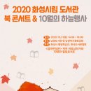 남양도서관 데일리와이