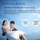 골드 결혼정보 이미지