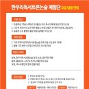 한우리독서논술 이미지