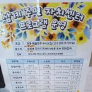 삼계면행정복지센터 네이버블로그