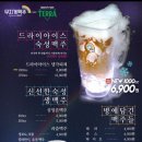 무지개맥주 이미지