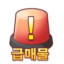 영도공인중개사사무소 이미지