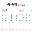 국밥조아 네이버블로그