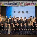 영남대학교 경영대학원 이미지