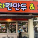 진주칠암동우체국 이미지