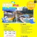 솔베이지 민박 이미지