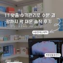 에스제이코스메틱 이미지