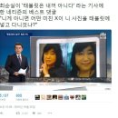 네티즌 PC 이미지