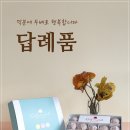 코코호도(동림점) | 광주간식 코코호도 합리적인 가격으로 만나보아요