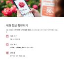 고흥만힐링체험센터 이미지