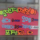 GS25 군산본점 이미지