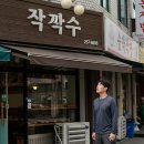 청킴제과 - 강남구 | 약수역 청킴제과 스콘 맛집 소문, 직접 파헤쳐 본 후기