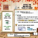 영어교실 이미지