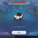 라이더PC 이미지