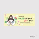 제일현수막