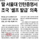 고기사