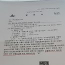 (주)삼광건설 이미지