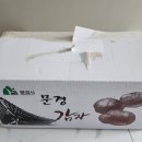 다인농산 | 다인농산 조풍감자 구입후기