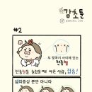 화가많은화가 네이버블로그
