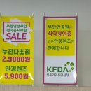 무판안경 구영리점 이미지