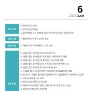 세무법인라온 이미지