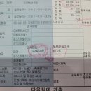 해피카오토써비스 이미지