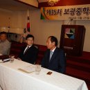 보광중학교 이미지